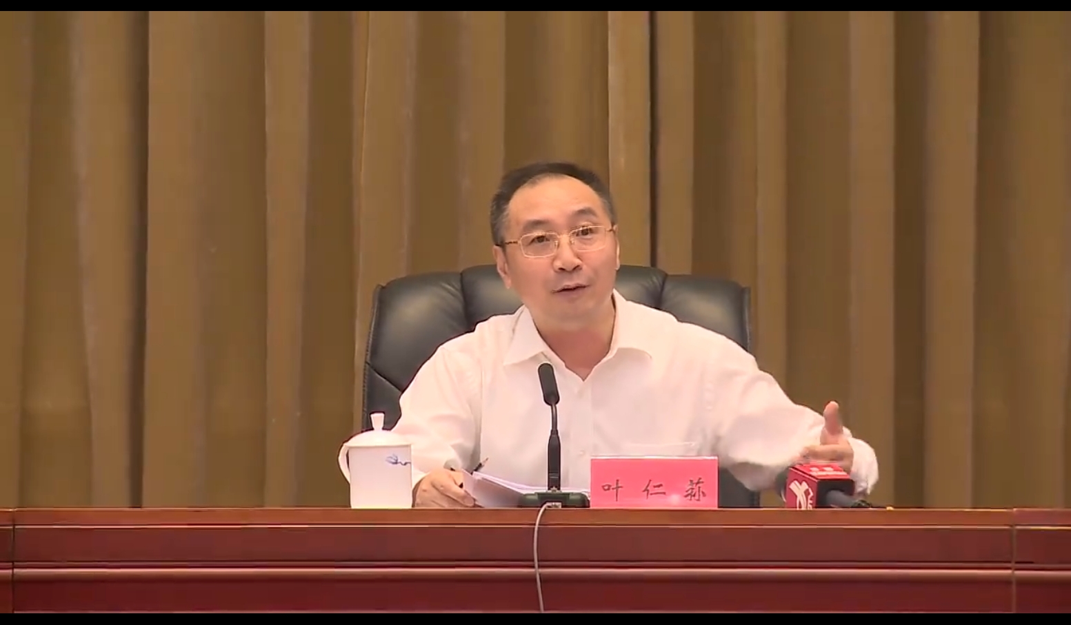 學習貫徹黨的二十屆三中全會精神｜省委宣講團在省直機關的宣講報告會